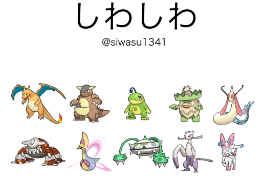 f:id:Aggronist:20200509210528p:plain f:id:Aggronist:20200509210528p:plain