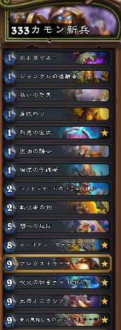 f:id:Aggronist:20210407123617p:plain