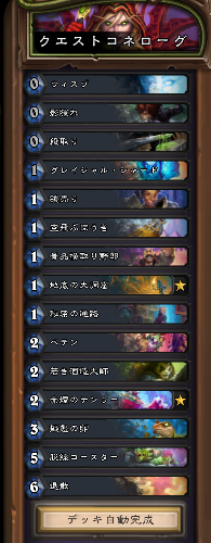 f:id:Aggronist:20210407141312p:plain