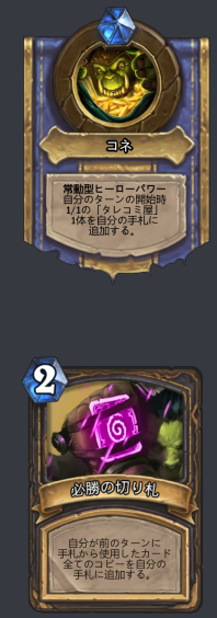 f:id:Aggronist:20210407141439p:plain