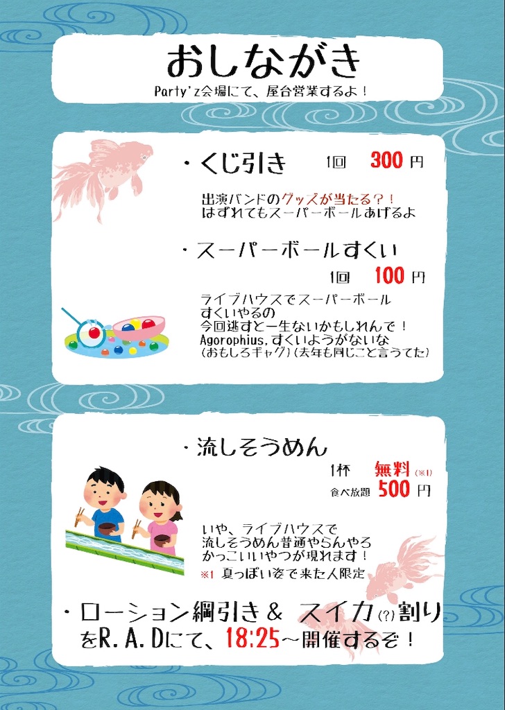 f:id:Agorophius:20190814075338j:image