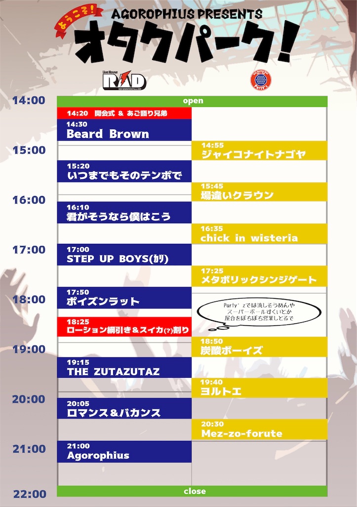 f:id:Agorophius:20190814075350j:image