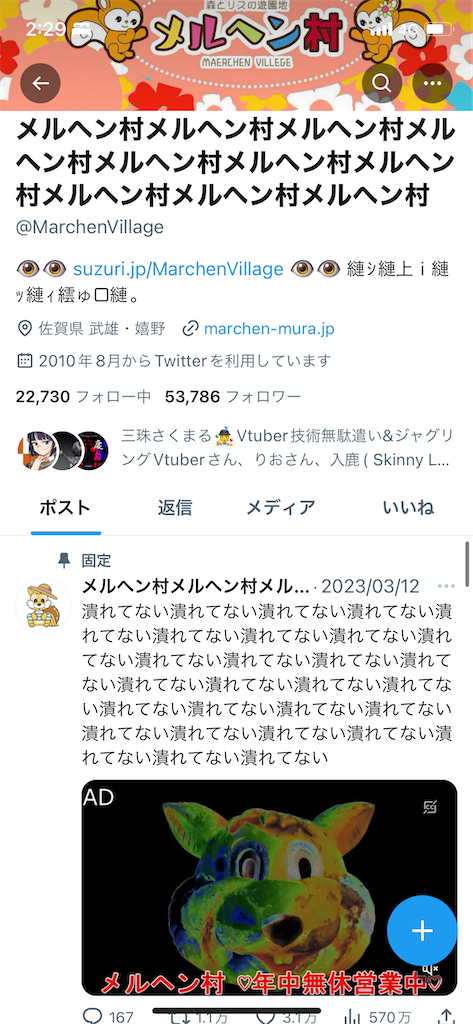 f:id:Agorophius:20230825023101p:image