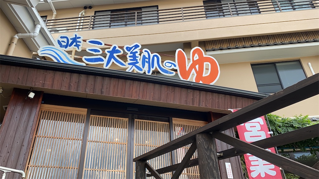 f:id:Agorophius:20230825024337j:image