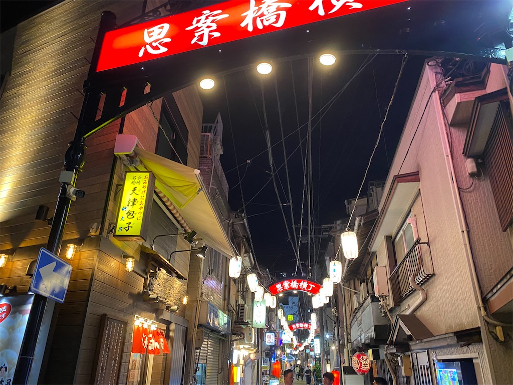 f:id:Agorophius:20230825184817j:image