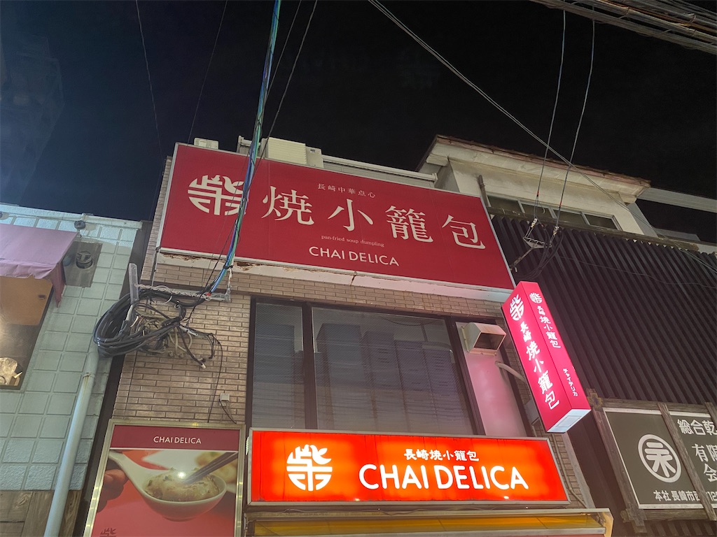 f:id:Agorophius:20230825184828j:image