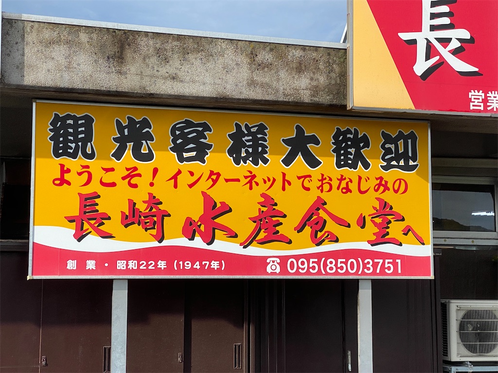f:id:Agorophius:20230826110458j:image