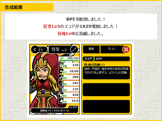 f:id:Agrius_Akita:20100820033709p:image f:id:Agrius_Akita:20100820033709p:image