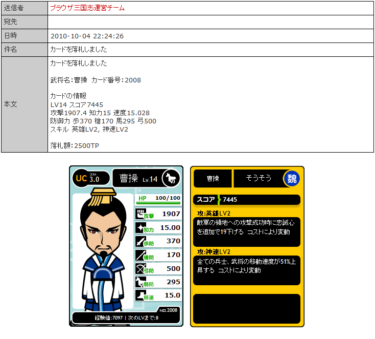 f:id:Agrius_Akita:20101005211217p:image
