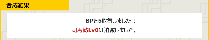 f:id:Agrius_Akita:20101022004703p:image