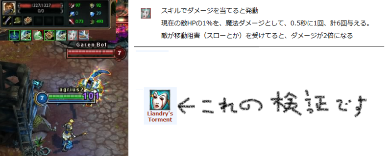 f:id:Agrius_Akita:20130830014803p:image