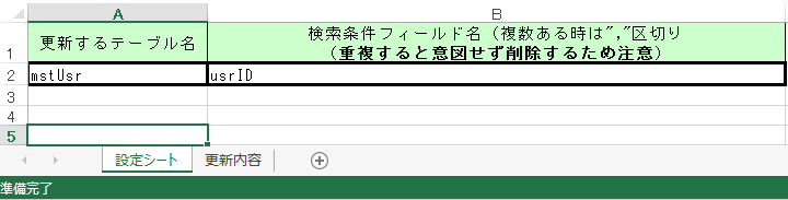 f:id:Agrius_Akita:20140903210108p:image