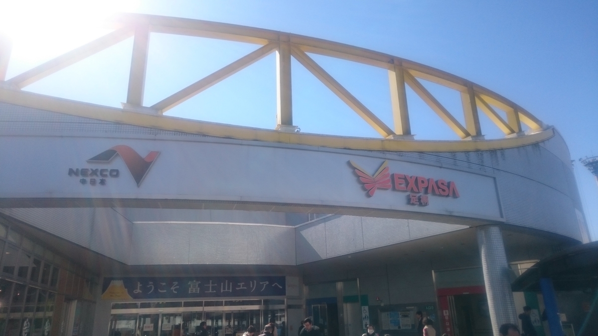 f:id:Agt_Unno:20200625024128j:plain