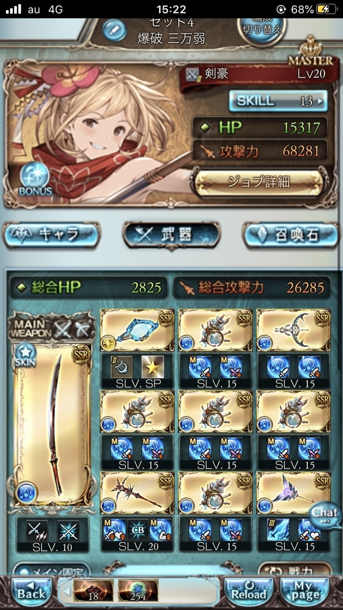 f:id:AhlyGranblueFantasy:20200608033028j:plain f:id:AhlyGranblueFantasy:20200608033028j:plain