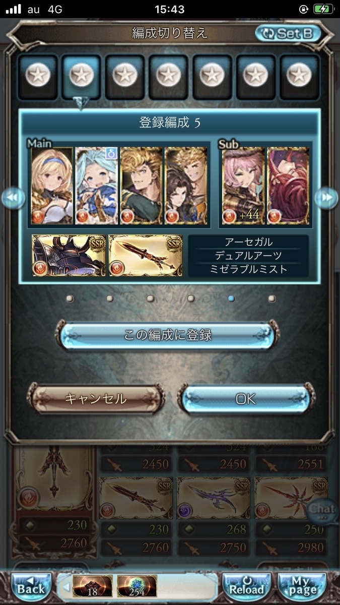 f:id:AhlyGranblueFantasy:20200608033032j:plain f:id:AhlyGranblueFantasy:20200608033032j:plain