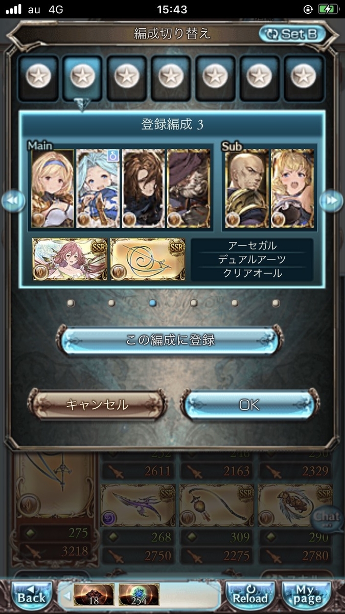 f:id:AhlyGranblueFantasy:20200608033047j:plain f:id:AhlyGranblueFantasy:20200608033047j:plain