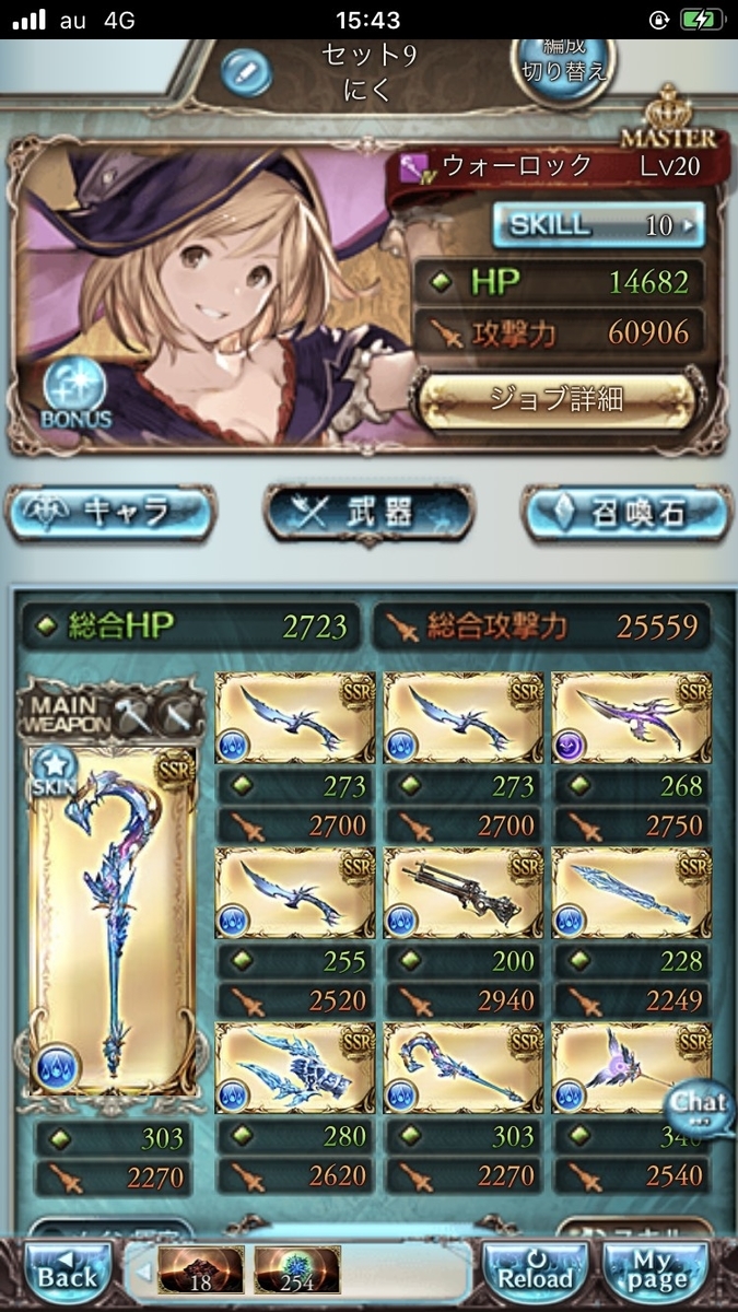 f:id:AhlyGranblueFantasy:20200608033055j:plain f:id:AhlyGranblueFantasy:20200608033055j:plain