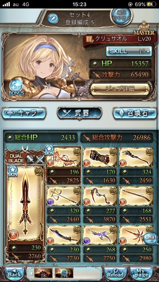 f:id:AhlyGranblueFantasy:20200608033103j:plain f:id:AhlyGranblueFantasy:20200608033103j:plain