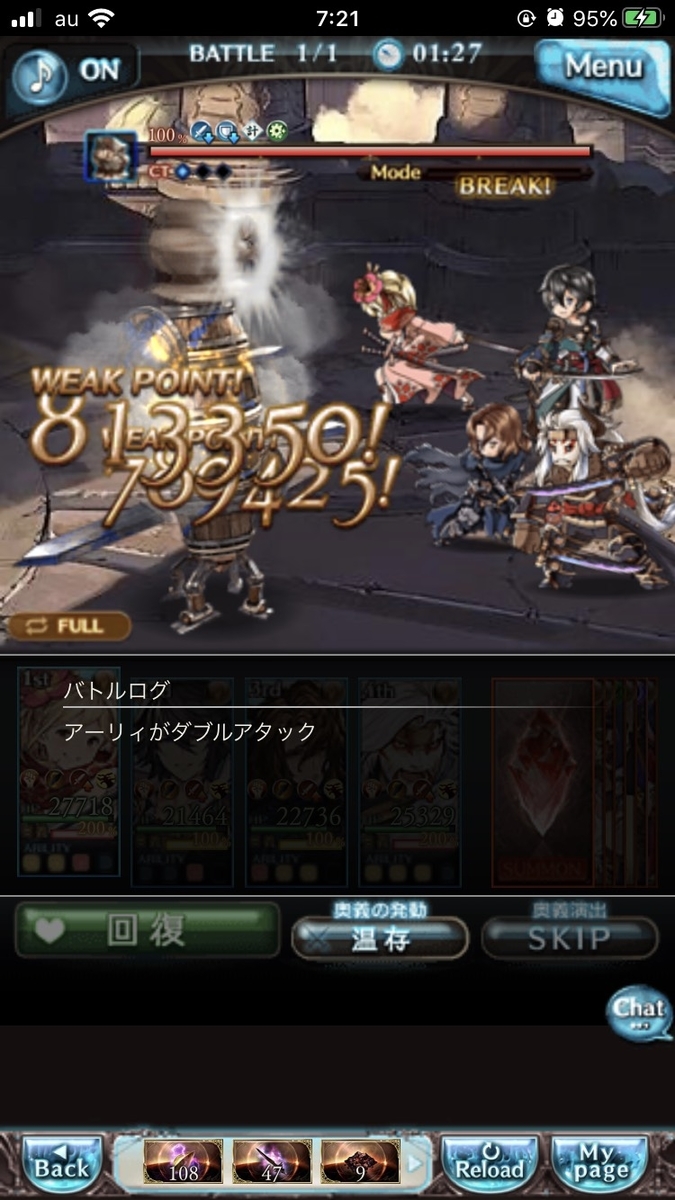f:id:AhlyGranblueFantasy:20200627073844j:plain f:id:AhlyGranblueFantasy:20200627073844j:plain