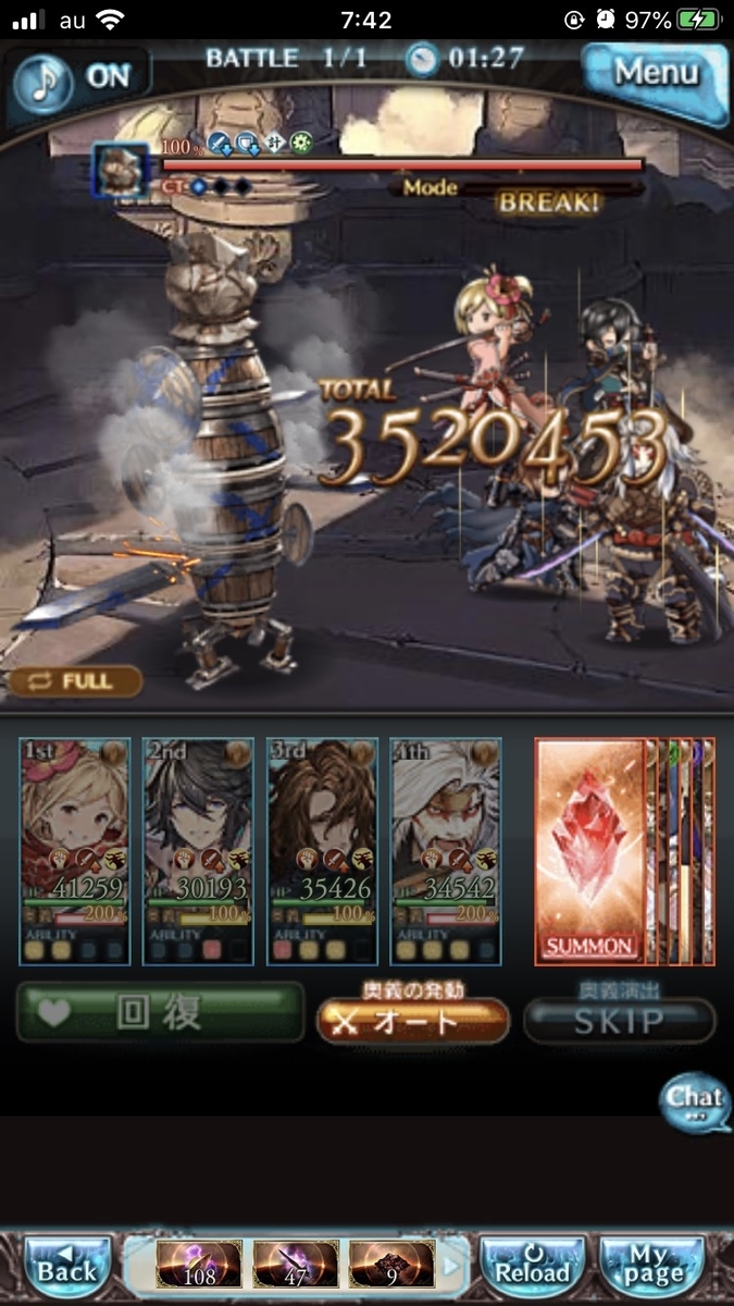 f:id:AhlyGranblueFantasy:20200627074518j:plain f:id:AhlyGranblueFantasy:20200627074518j:plain