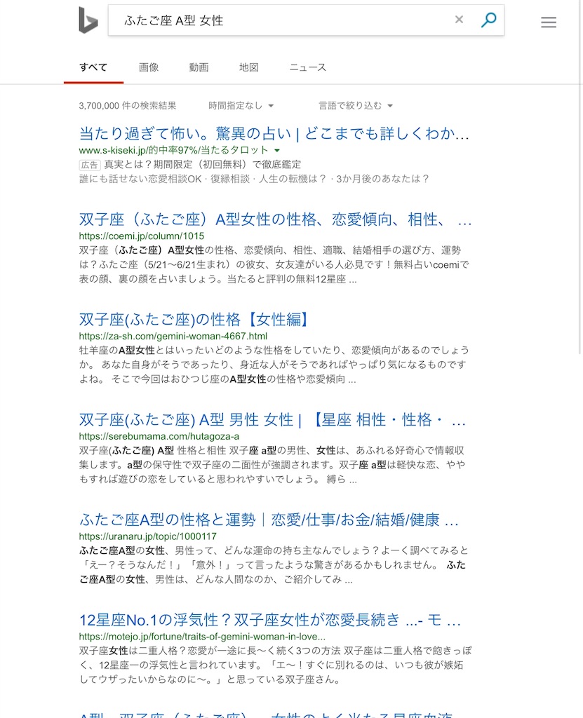 ﾐｻｵｸﾉのブログ