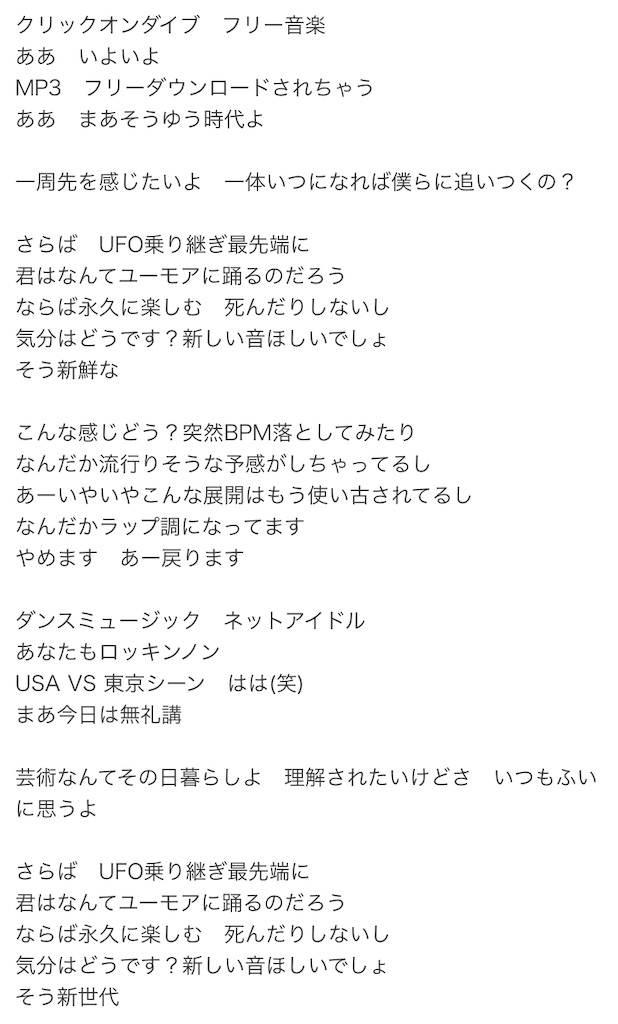 ﾐｻｵｸﾉのブログ
