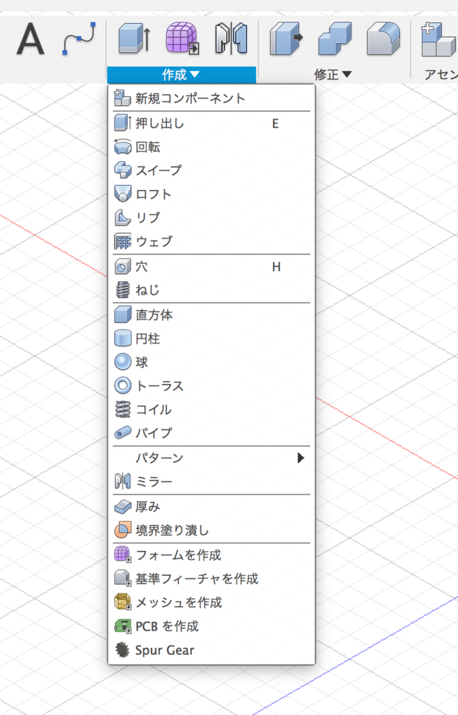 f:id:Ai_Robot:20180816194339p:plain