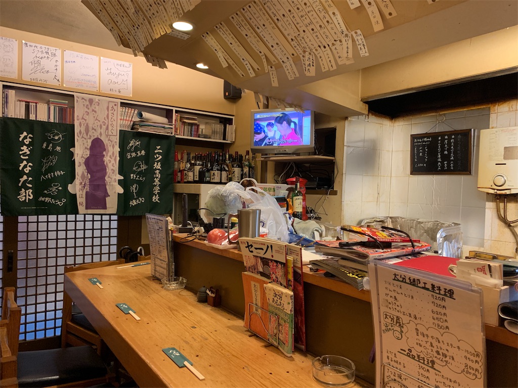 f:id:Aichi_Emuk83:20190419213721j:image f:id:Aichi_Emuk83:20190419213721j:image