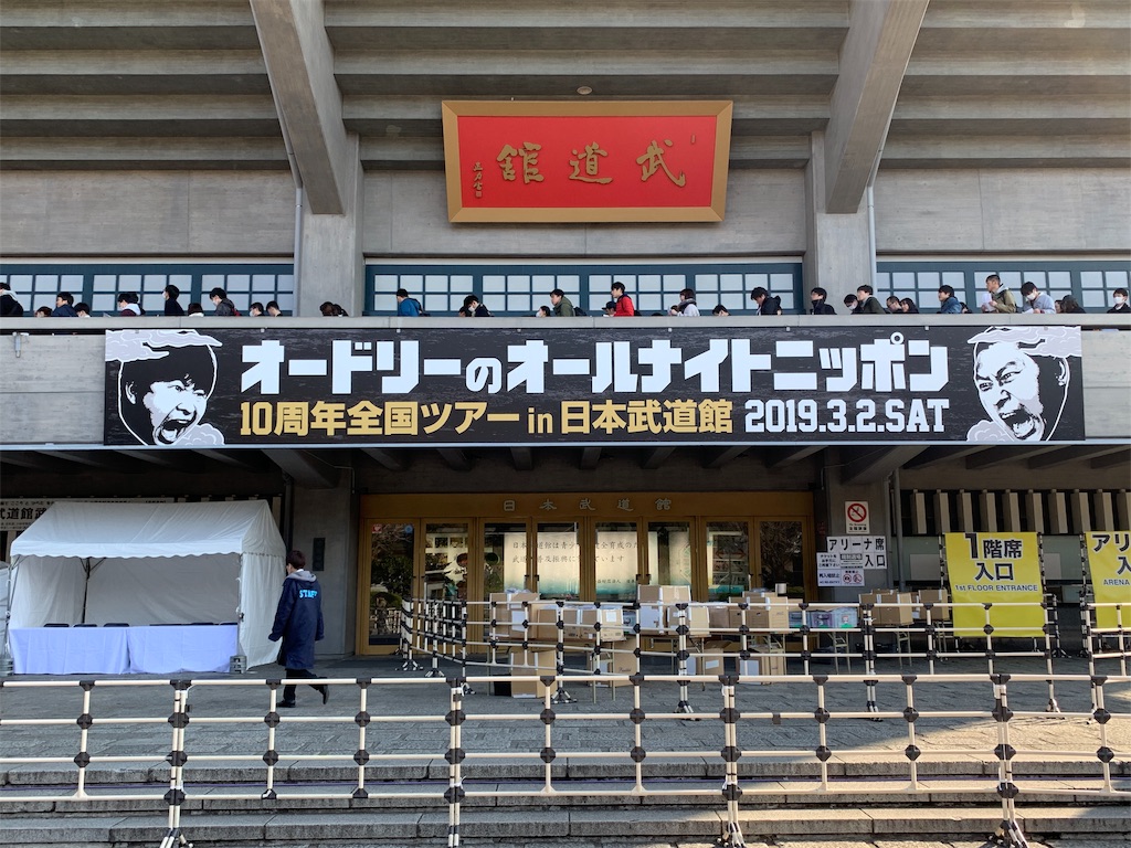 f:id:Aichi_Emuk83:20190419214302j:image f:id:Aichi_Emuk83:20190419214302j:image