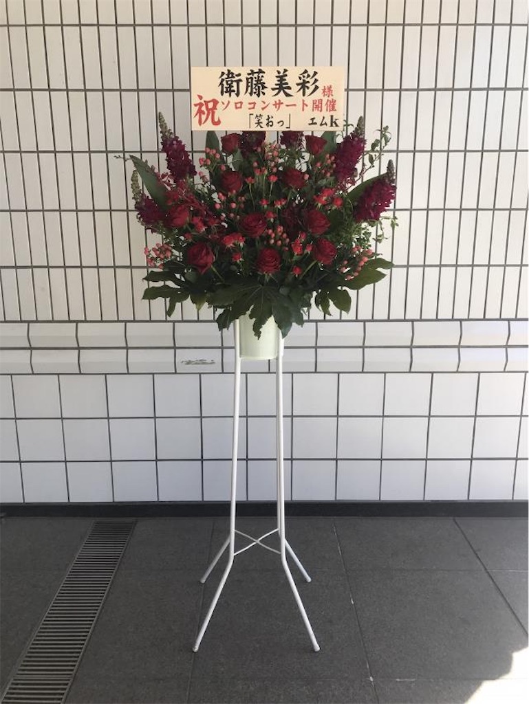f:id:Aichi_Emuk83:20190419214327j:image f:id:Aichi_Emuk83:20190419214327j:image
