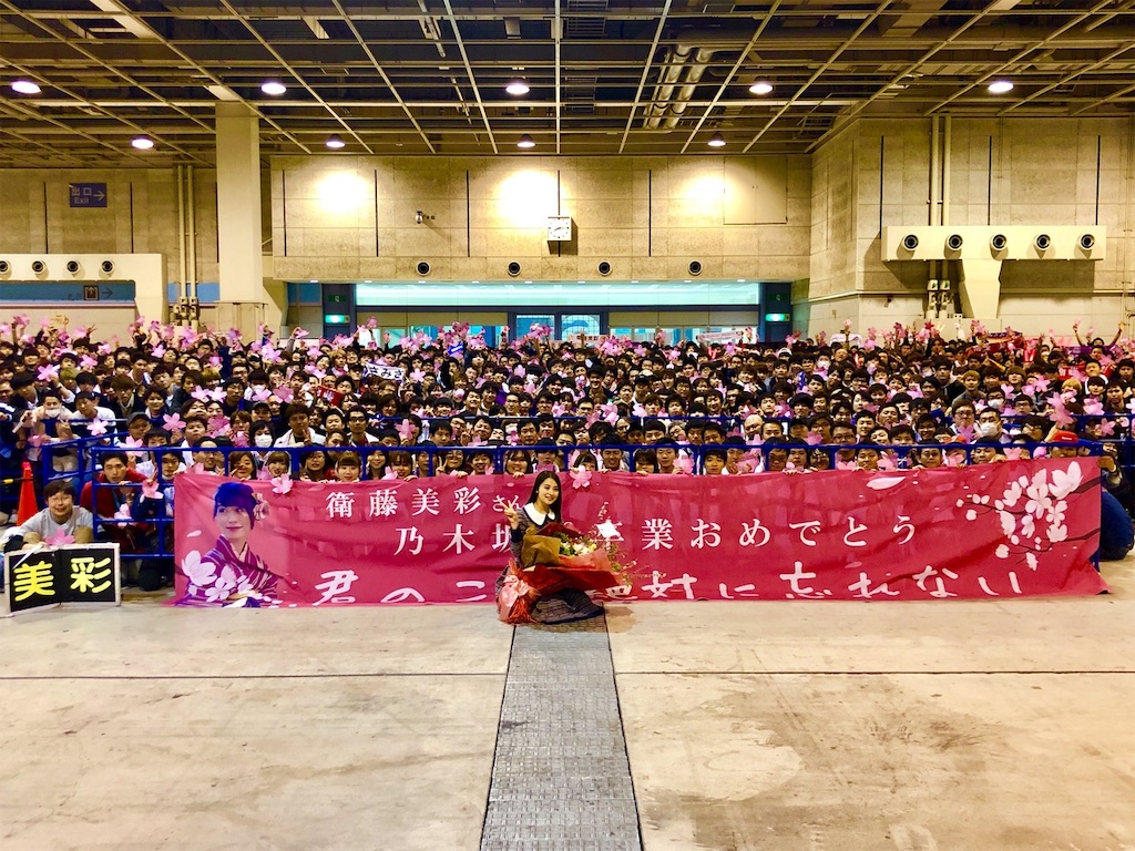 f:id:Aichi_Emuk83:20190419214446j:image f:id:Aichi_Emuk83:20190419214446j:image