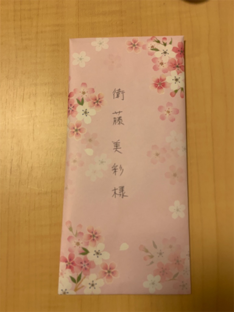 f:id:Aichi_Emuk83:20190419214720j:image f:id:Aichi_Emuk83:20190419214720j:image