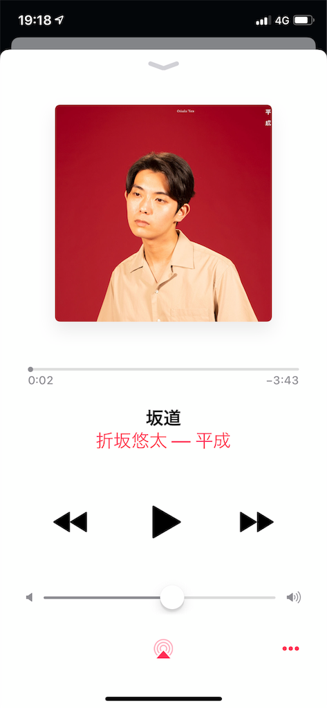 f:id:Aichi_Emuk83:20190419215711p:image f:id:Aichi_Emuk83:20190419215711p:image