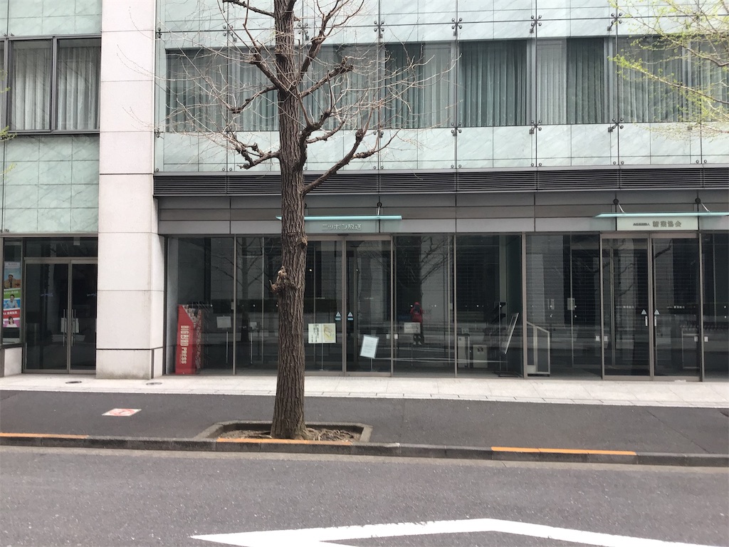 f:id:Aichi_Emuk83:20190419220153j:image f:id:Aichi_Emuk83:20190419220153j:image
