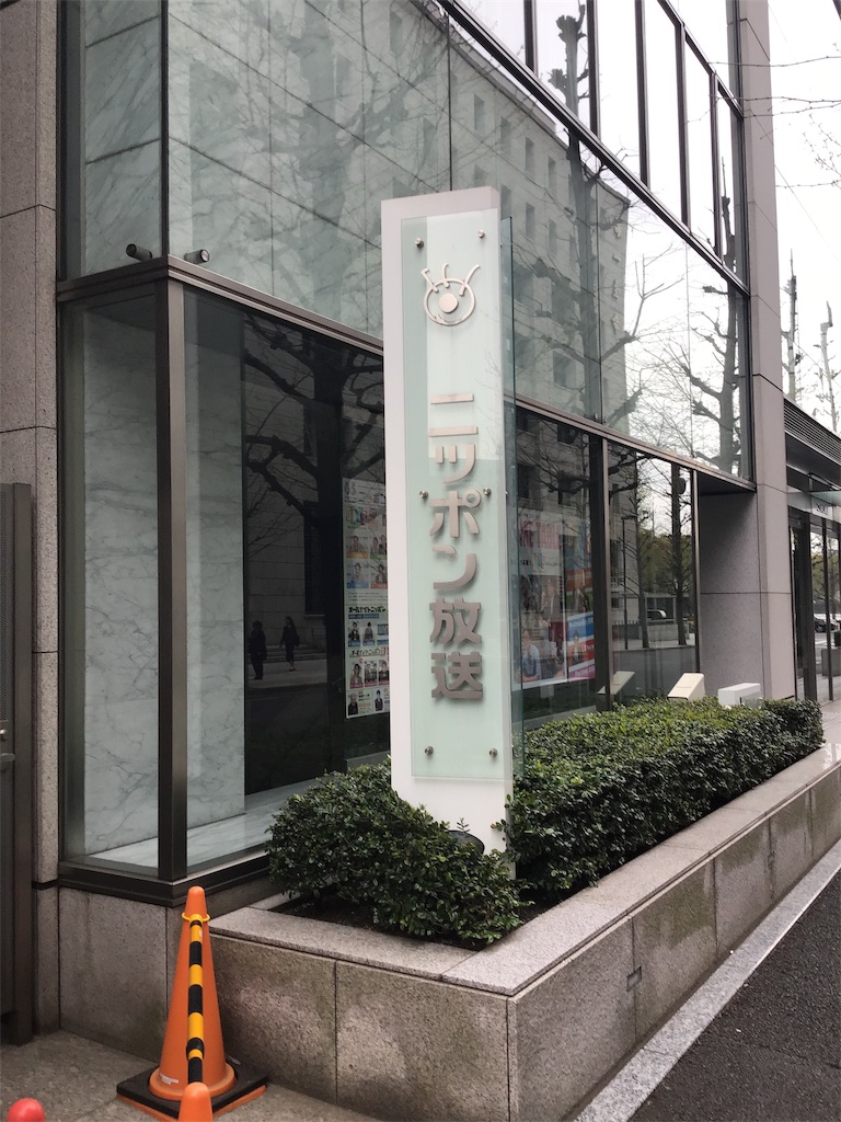 f:id:Aichi_Emuk83:20190419220157j:image f:id:Aichi_Emuk83:20190419220157j:image