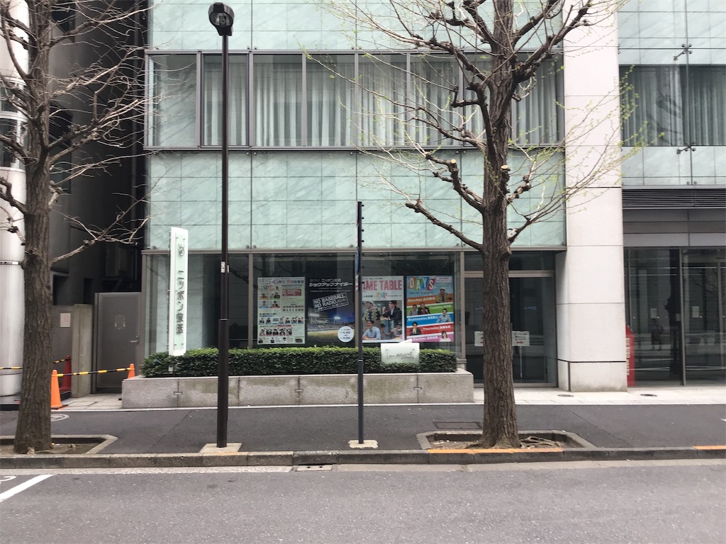 f:id:Aichi_Emuk83:20190419220204j:image f:id:Aichi_Emuk83:20190419220204j:image