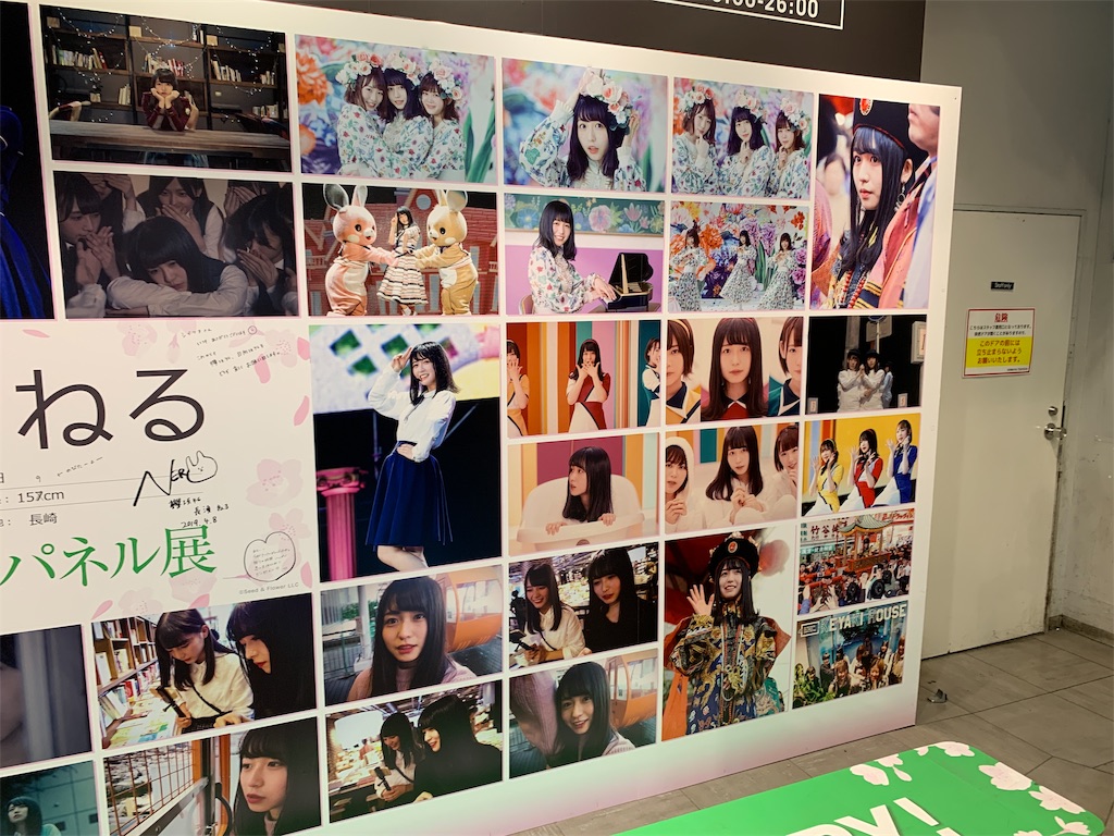 f:id:Aichi_Emuk83:20190419220221j:image f:id:Aichi_Emuk83:20190419220221j:image