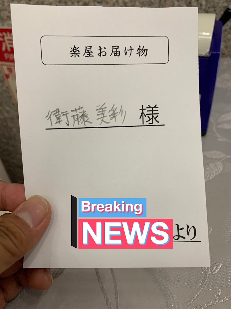 f:id:Aichi_Emuk83:20190419222240j:image f:id:Aichi_Emuk83:20190419222240j:image