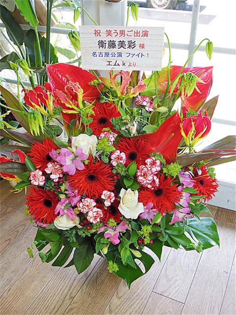 f:id:Aichi_Emuk83:20190506100806j:image f:id:Aichi_Emuk83:20190506100806j:image