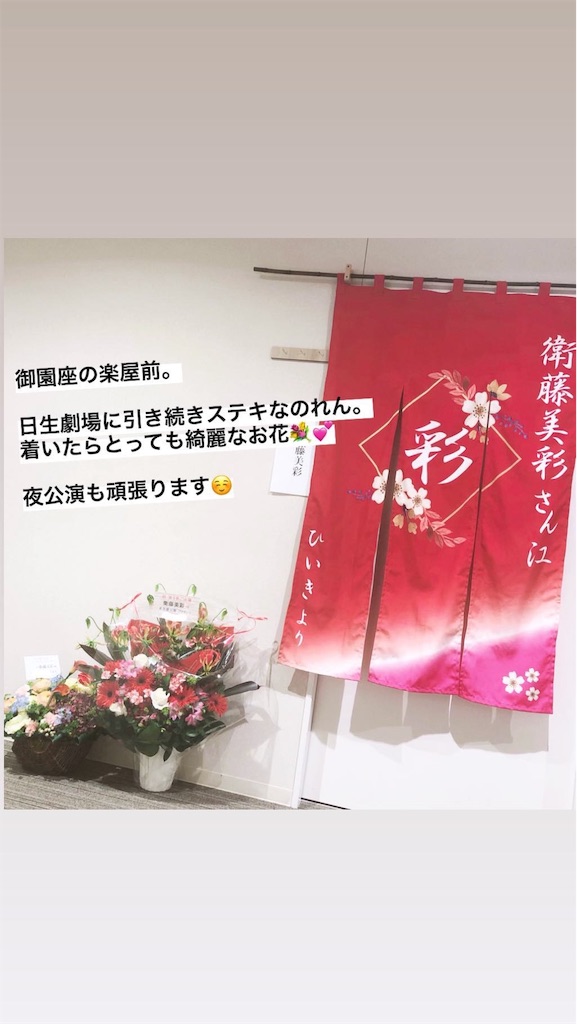 f:id:Aichi_Emuk83:20190506111542j:image f:id:Aichi_Emuk83:20190506111542j:image