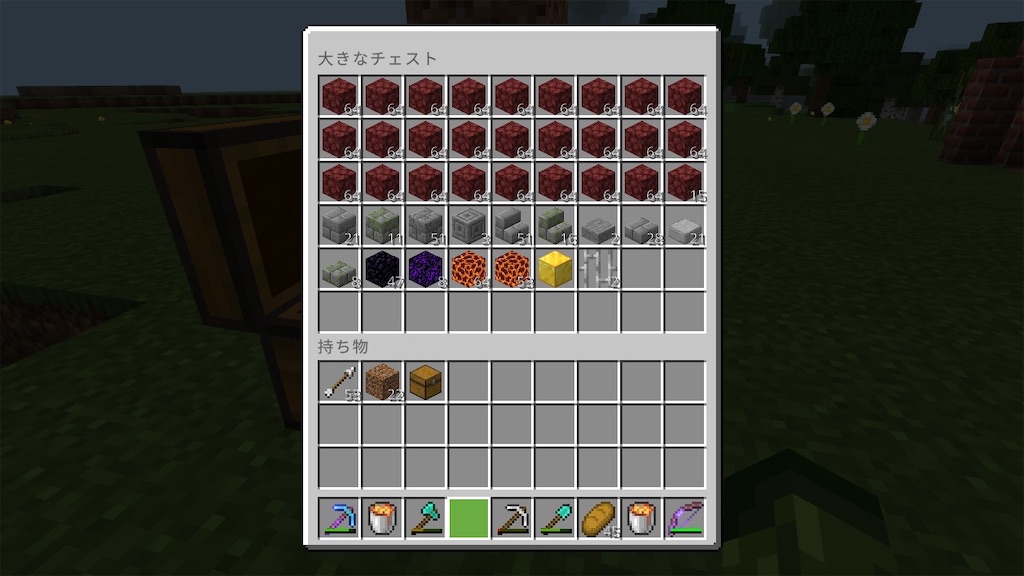 マイクラ ネザーゲートを剣にデザインする方法 ２０ あいいろのブログ