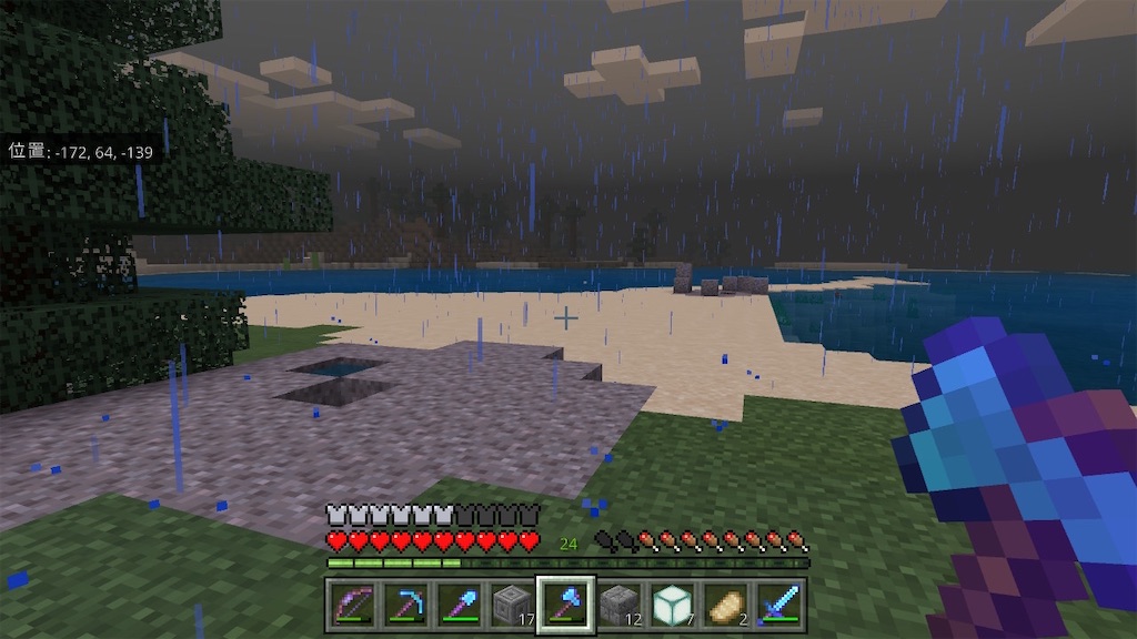 f:id:AiiRo:20210107142118j:image f:id:AiiRo:20210107142118j:image