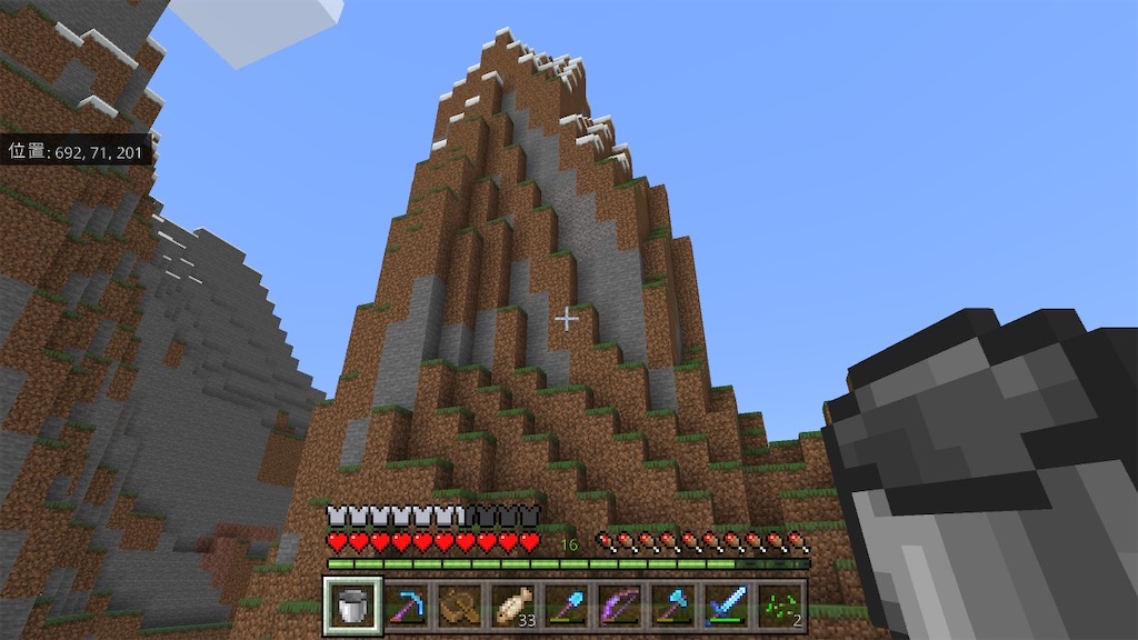 マイクラ 山頂にそびえ立つ魔女の家の作り方 26 あいいろのブログ マイクラ 山頂にそびえ立つ魔女の家の作り方 26 あいいろのブログ