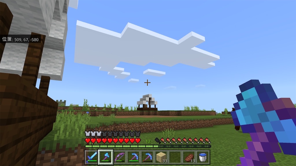 f:id:AiiRo:20210122102727j:image f:id:AiiRo:20210122102727j:image