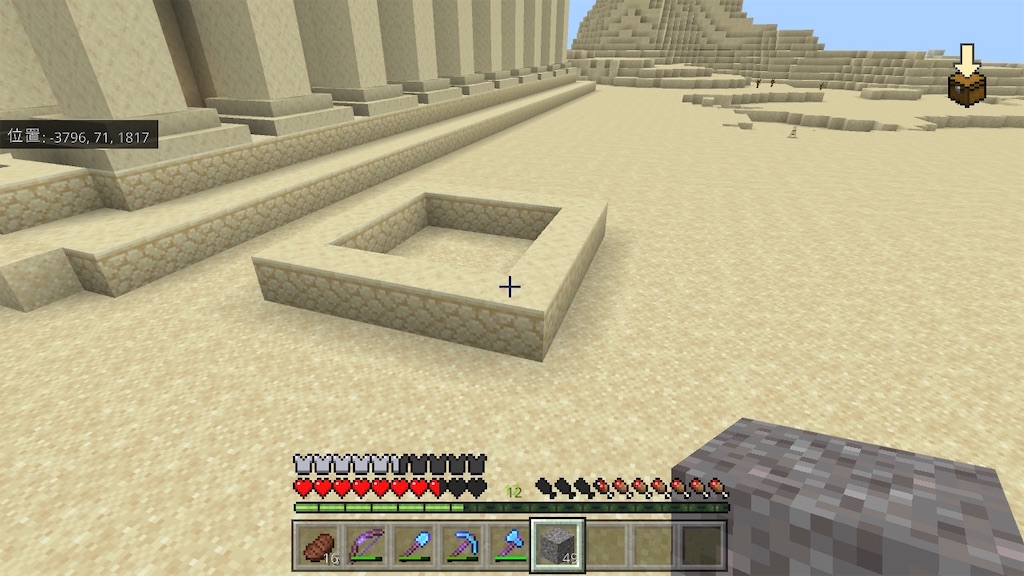 マイクラ 砂漠の井戸を壊してモニュメントを作る方法 ３８ あいいろのブログ