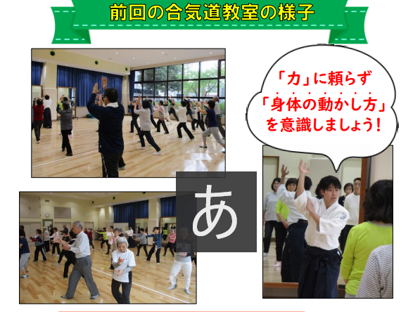 f:id:Aikiboy:20200313050149p:plain