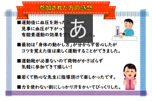 f:id:Aikiboy:20200313054100p:plain