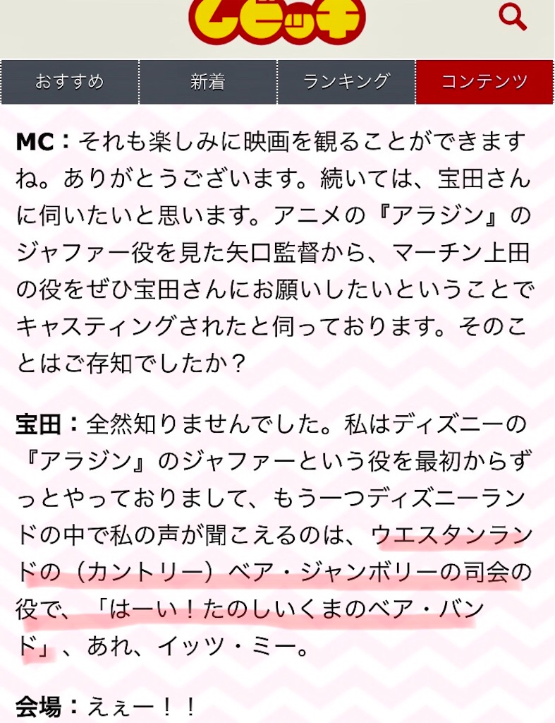 f:id:Aiko_jamboree:20191220023419j:image