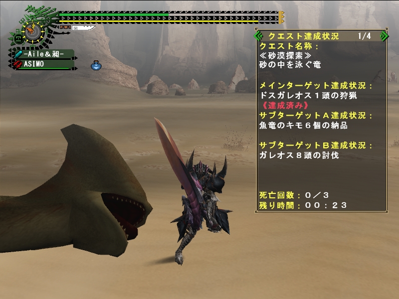 f:id:Aile_rumia:20090810085254j:image:h300:w400 f:id:Aile_rumia:20090810085254j:image:h300:w400