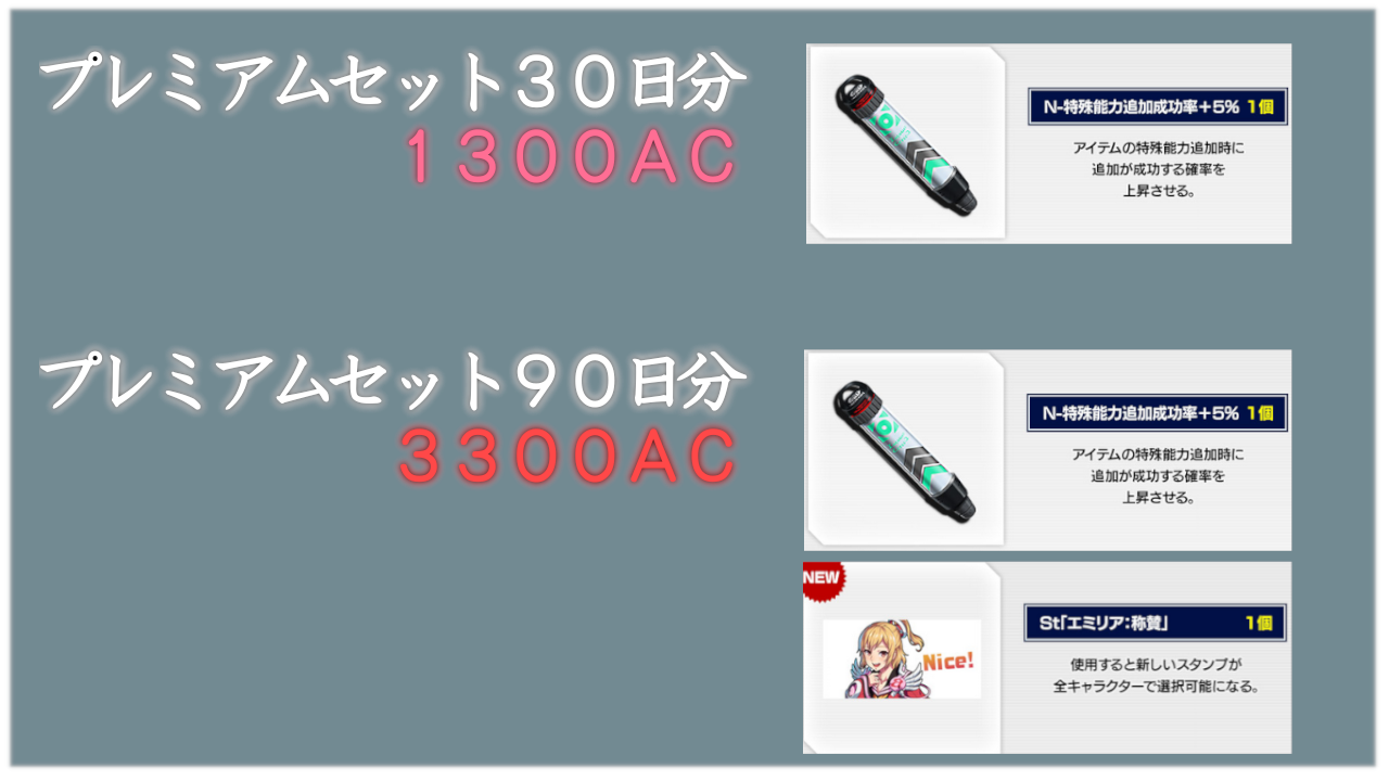 f:id:Ailesclaires:20210903133337p:plain
